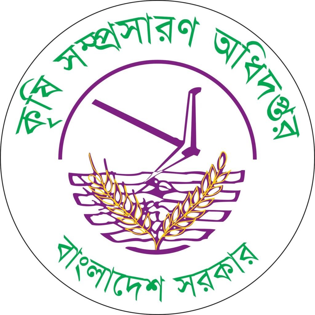 কৃষি সম্প্রসারণ অধিদপ্তর লোগো