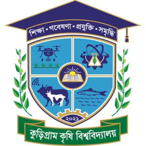 কুড়িগ্রাম কৃষি বিশ্ববিদ্যালয়ের লোগো, Kurigram Agriculture University Logo Monogram