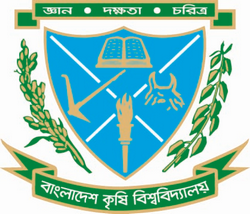 বাংলাদেশ কৃষি বিশ্ববিদ্যালয়ের লোগো, Bangladesh Agricultural University Logo 2